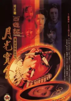乘风破浪 第6季 综艺 2025 芒果TV