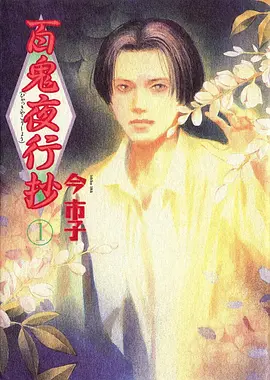 仙逆 第2季 动漫 2025 索以文化